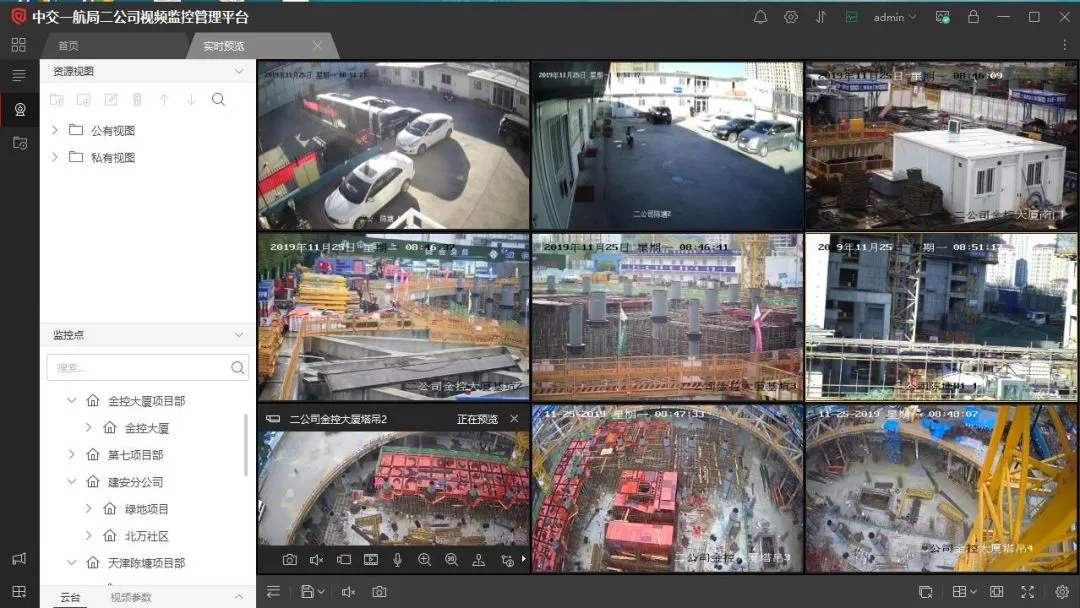 密山市工地智慧监控设备、工地监控、塔吊监控